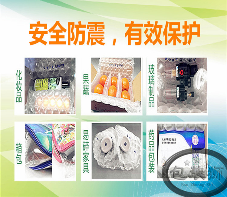 葫(hú)蘆膜(圖(tu)4)